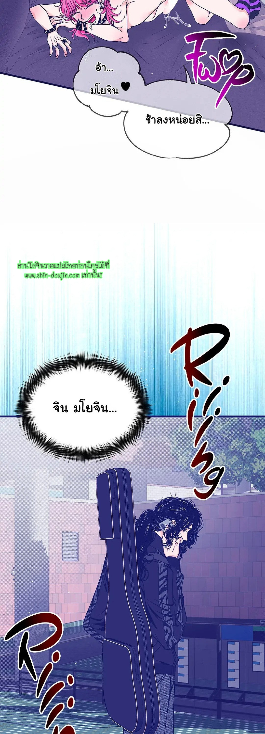 Alpha Pride EP 2